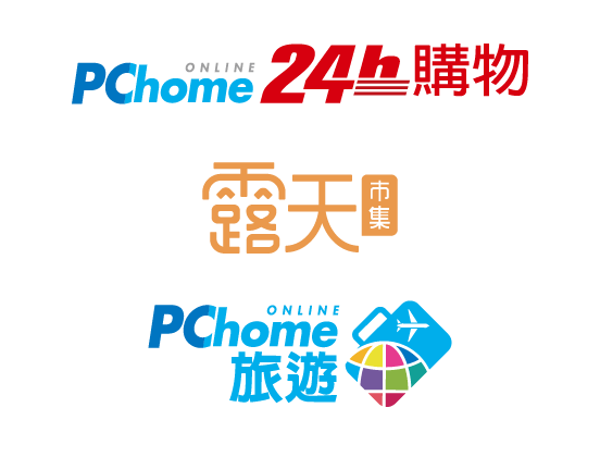 PCHome 24h購物、露天市集、PChome旅遊