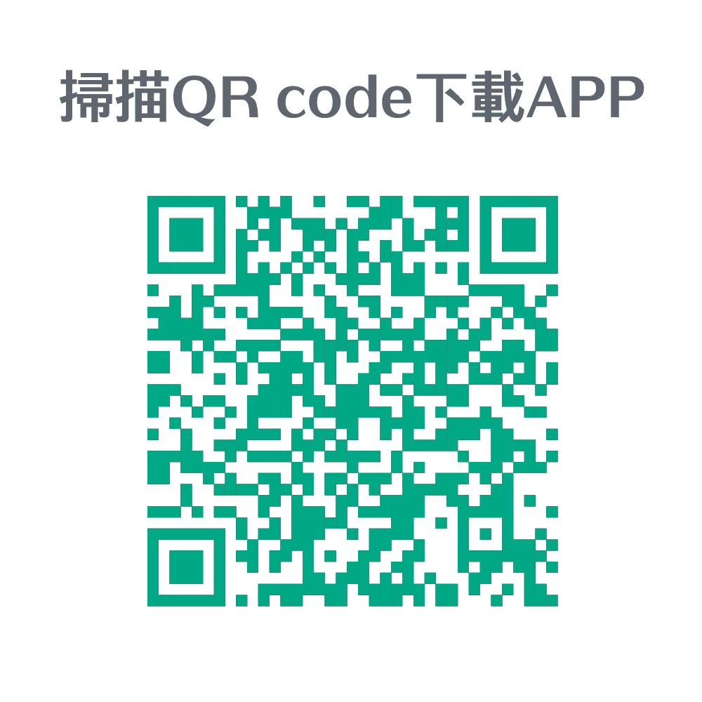 掃描QRcode下載APP