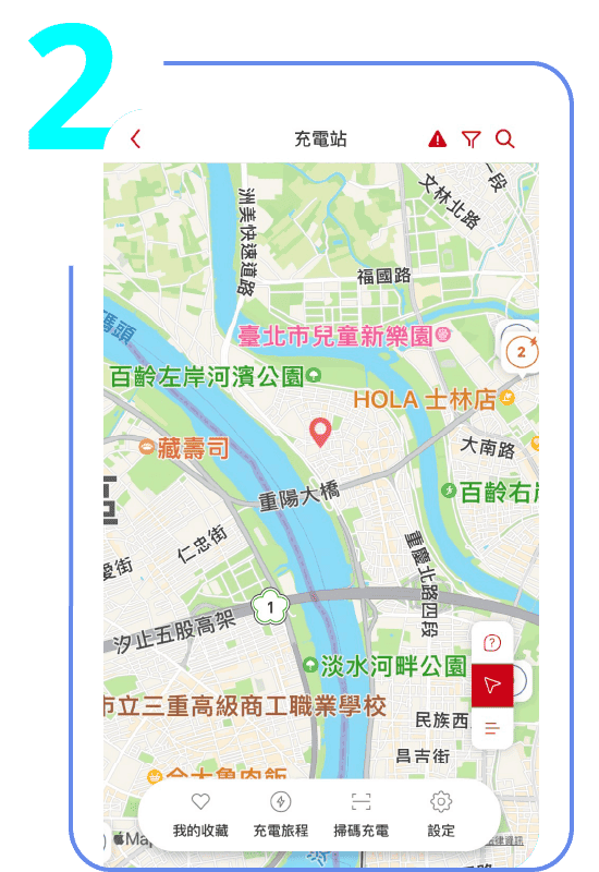 APP 綁定步驟2:點擊右下方【設定】功能