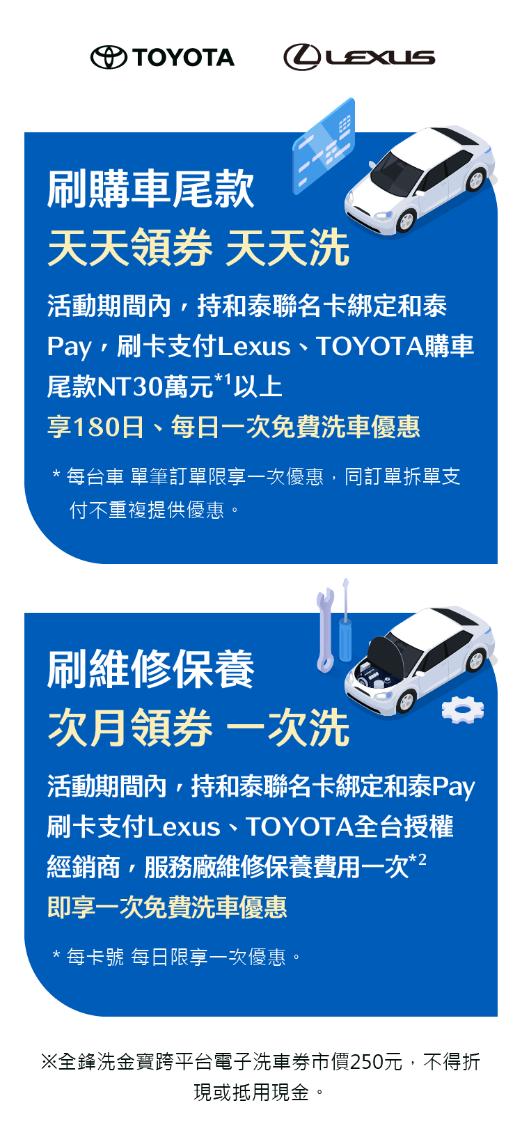 活動期間：自113/9/1(含)~113/9/30(含)止。
                      活動對象：個人金融之個人戶與企業戶(不含OBU客戶)。
                      申請方式：限臨櫃辦理。
                      資金來源：限113年8月26日(含) 起匯入或存入之新資金(不限台/外幣別)，且該筆資金未曾辦理一般定存
                      ※於本行申購投資產品(含證券)之贖回款、本行貸款撥貸、本行台外幣保險商品滿期/解約金、本行帳戶間既有存款互轉、本行他人帳戶轉入申請人帳戶以及限113/8/26(含)後自本行匯出至他行再行匯入的資金，皆不屬新資金之定義範圍。
                      活動限制：美元幣別每一客戶所有天期最高限額為美元100萬元(含)。