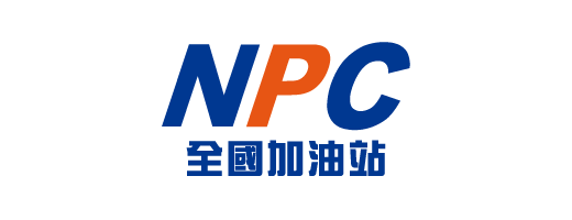 NPC全國加油站