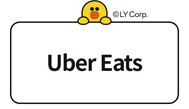 Uber Eats