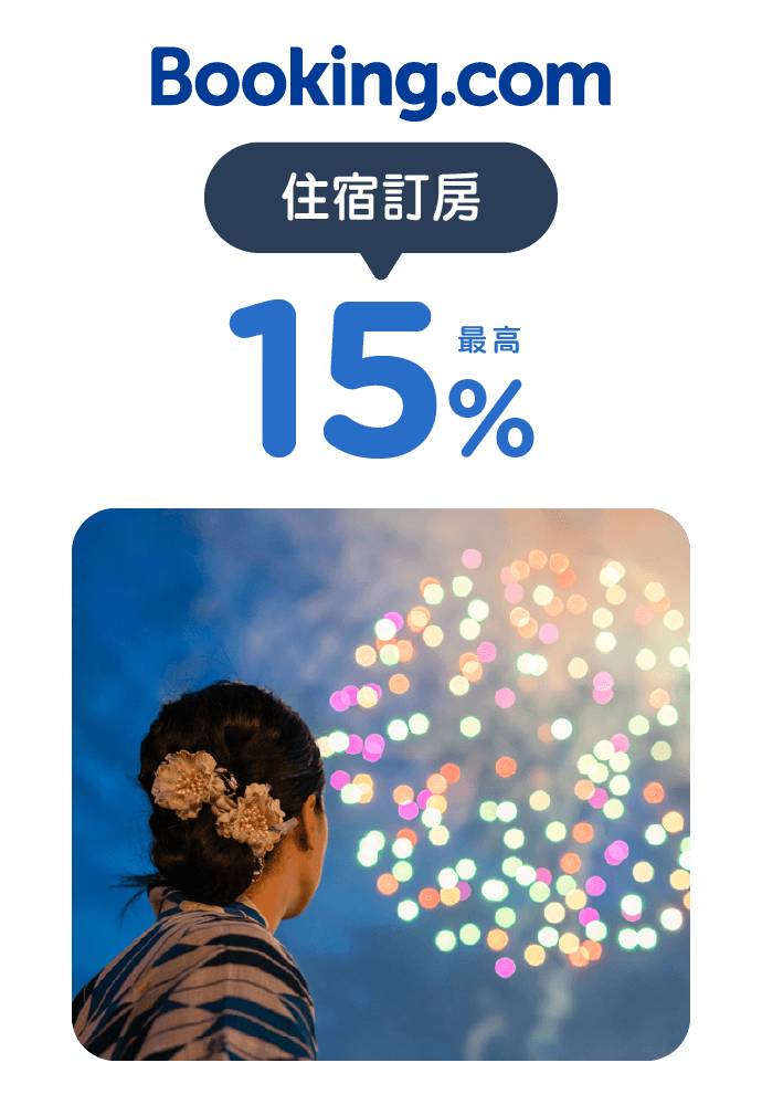 稅前房價最高15%