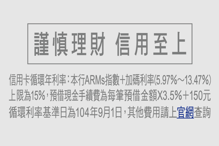 中國信託銀行 CTBC BANK