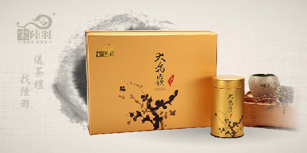 台灣大禹嶺茶(雙罐禮盒) 