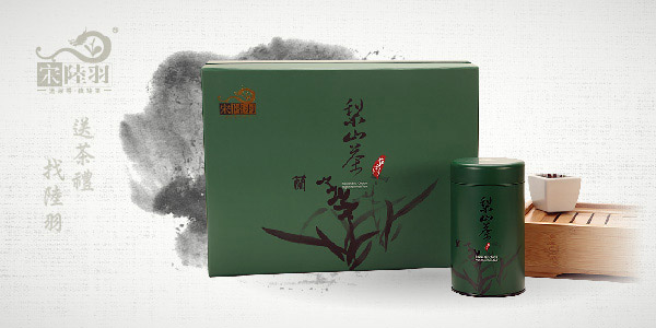 台灣梨山茶(雙罐禮盒) 