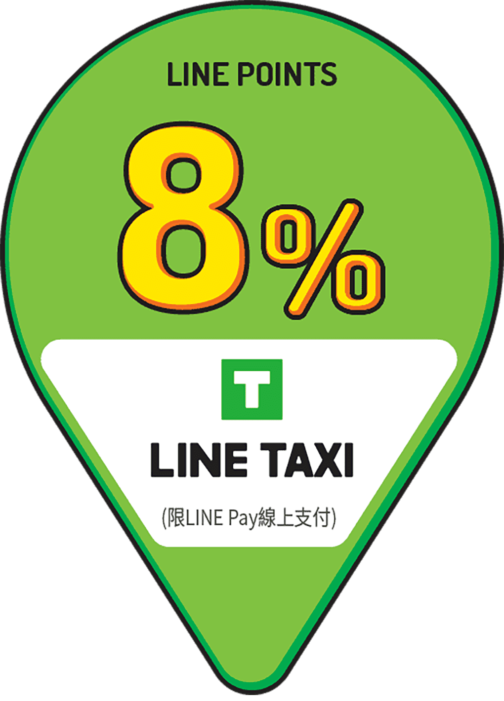 LINE Taxi