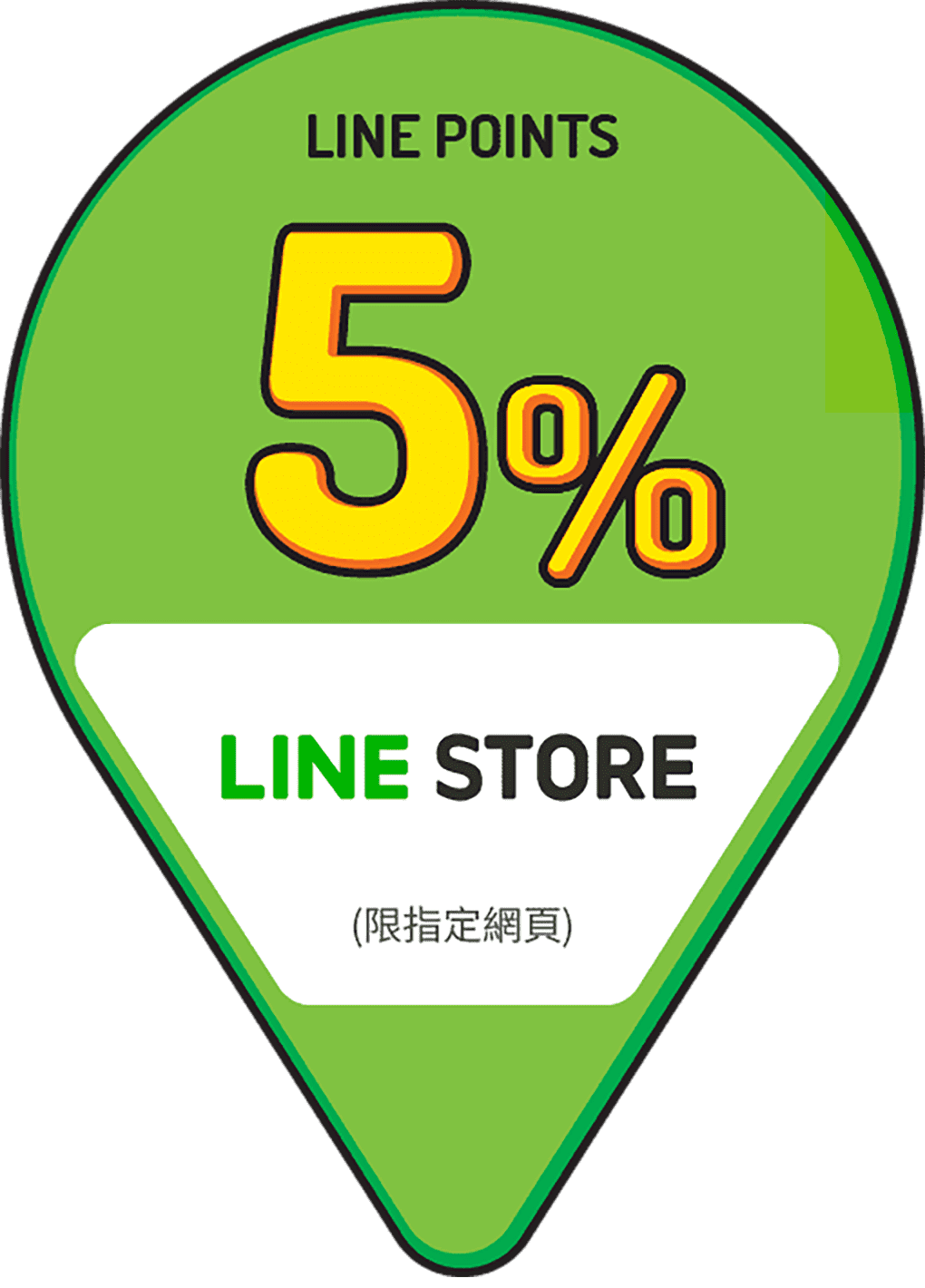 LINE Store